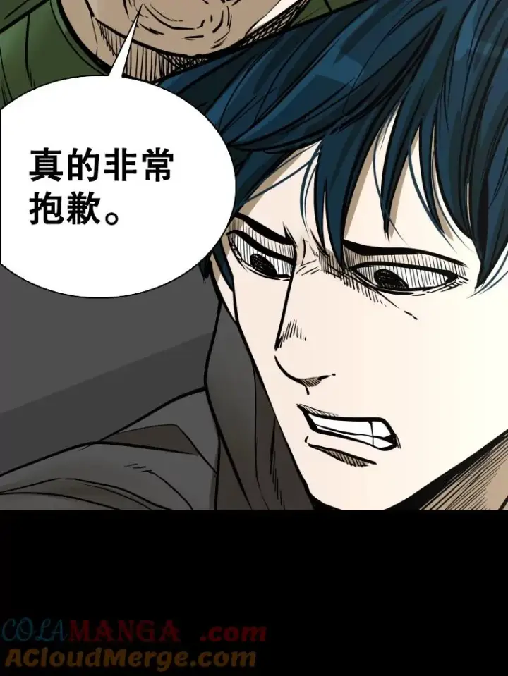 《鲨鱼》303.初饮酒图81