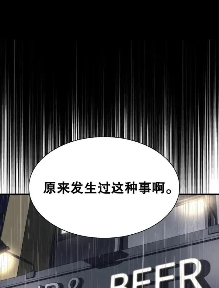 《鲨鱼》303.初饮酒图83