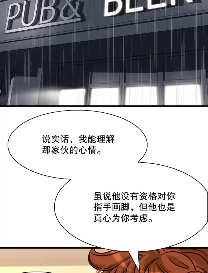 《鲨鱼》303.初饮酒图84