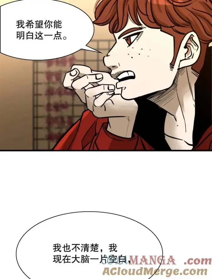 《鲨鱼》303.初饮酒图85