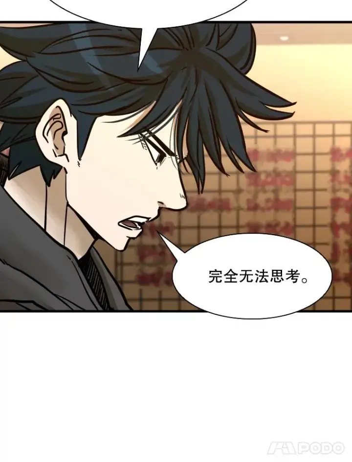 《鲨鱼》303.初饮酒图86