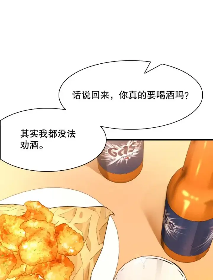 《鲨鱼》303.初饮酒图87