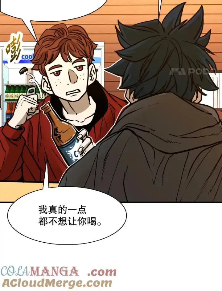 《鲨鱼》303.初饮酒图89
