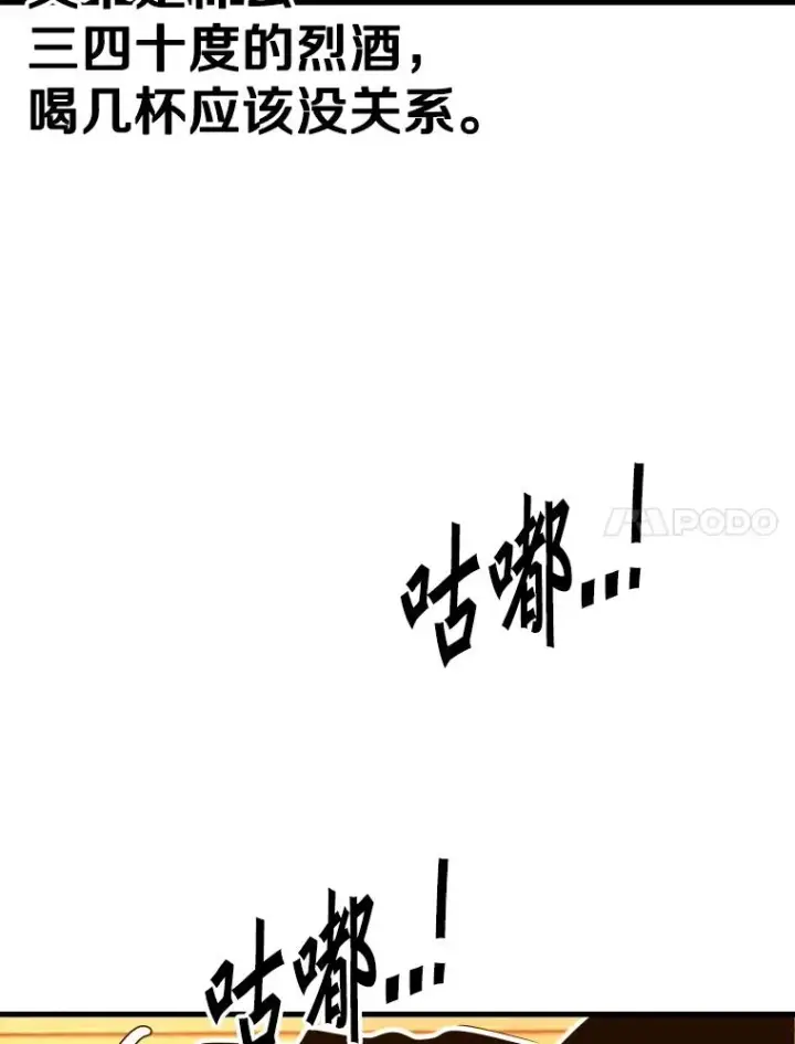 《鲨鱼》303.初饮酒图92