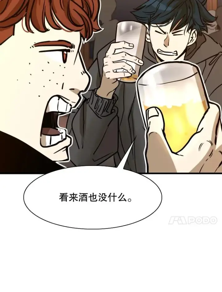 《鲨鱼》303.初饮酒图95