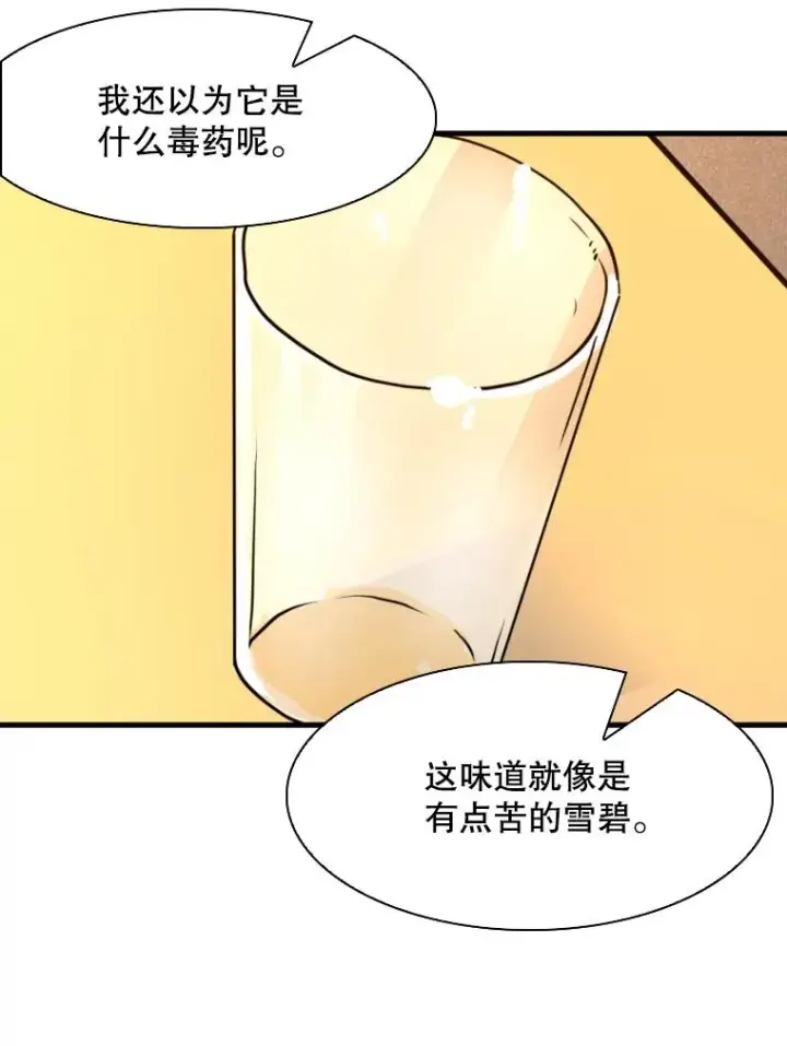《鲨鱼》303.初饮酒图96