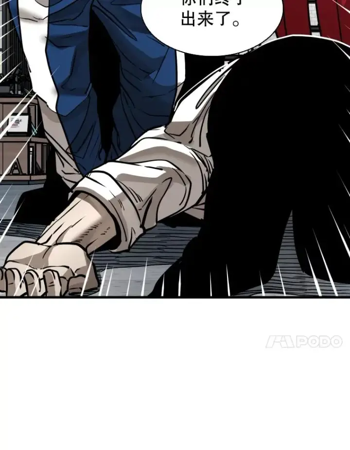 《鲨鱼》304.苏胜宸的颓废图100