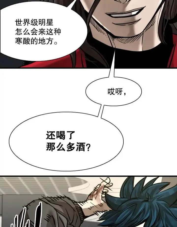 《鲨鱼》304.苏胜宸的颓废图102