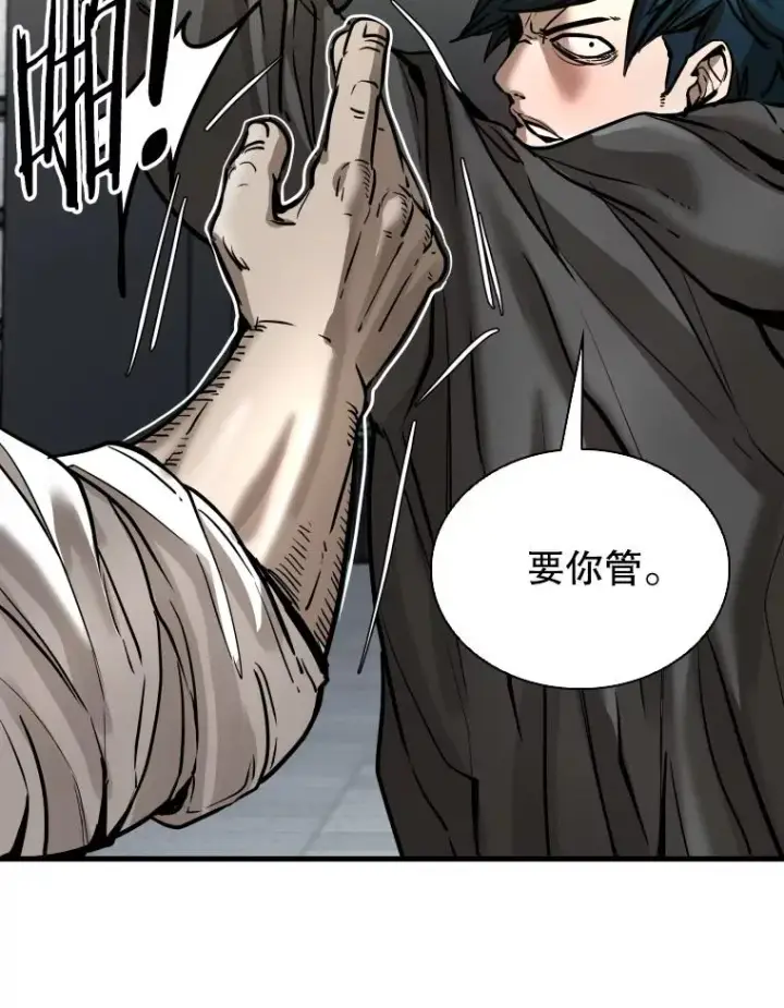 《鲨鱼》304.苏胜宸的颓废图103