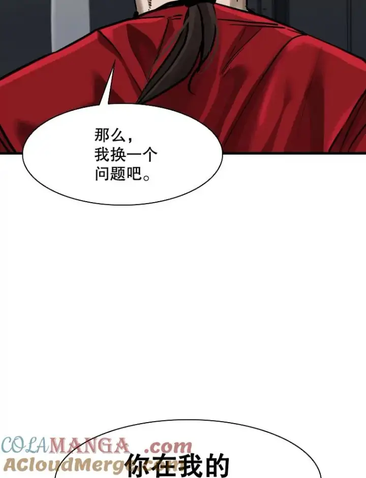 《鲨鱼》304.苏胜宸的颓废图105