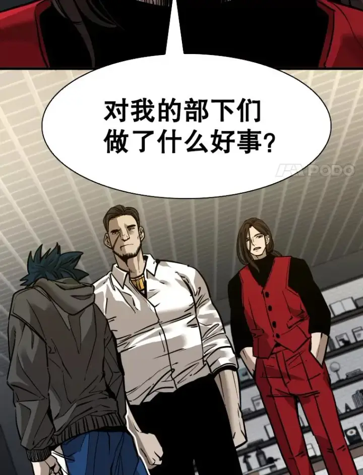 《鲨鱼》304.苏胜宸的颓废图107