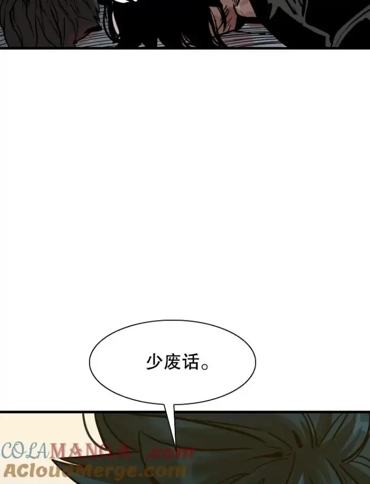 《鲨鱼》304.苏胜宸的颓废图109