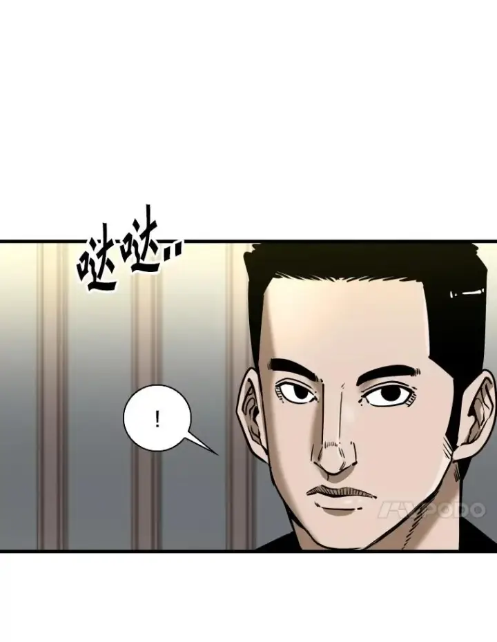 《鲨鱼》304.苏胜宸的颓废图11