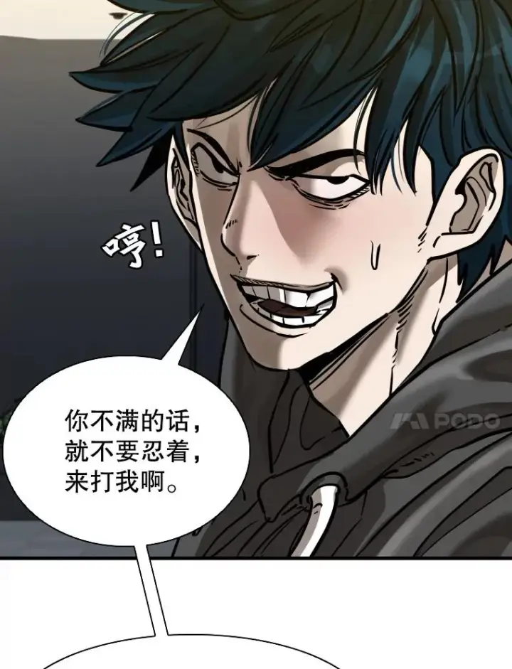 《鲨鱼》304.苏胜宸的颓废图110