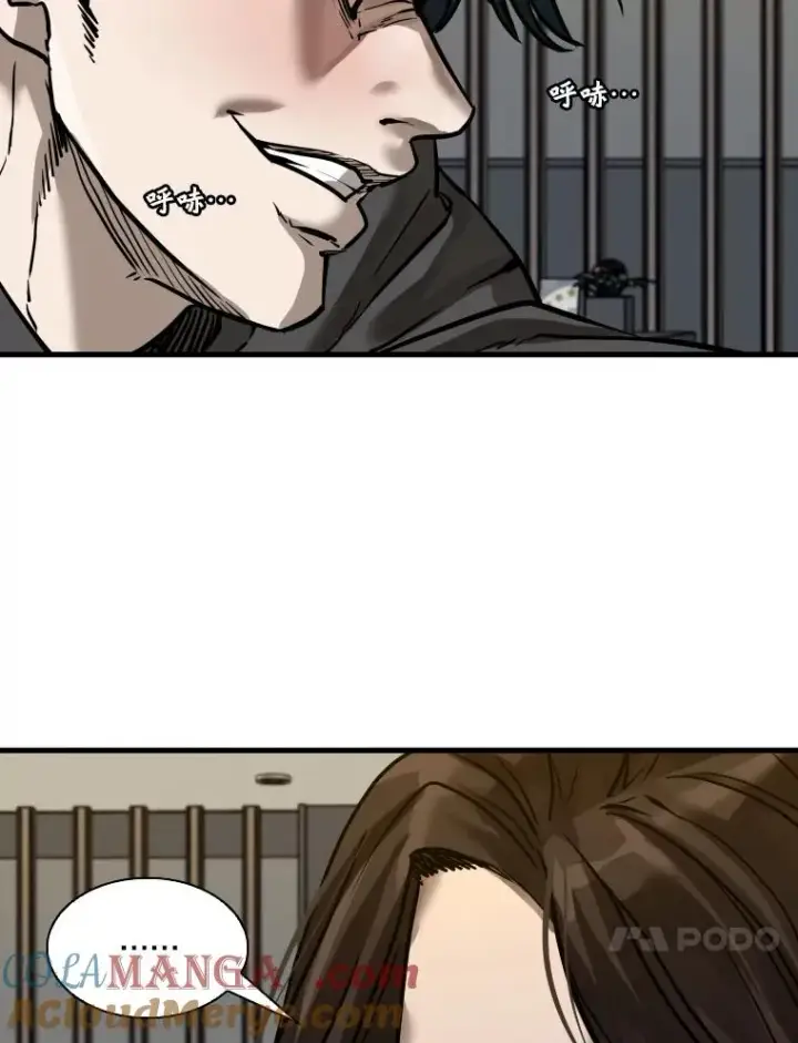 《鲨鱼》304.苏胜宸的颓废图113