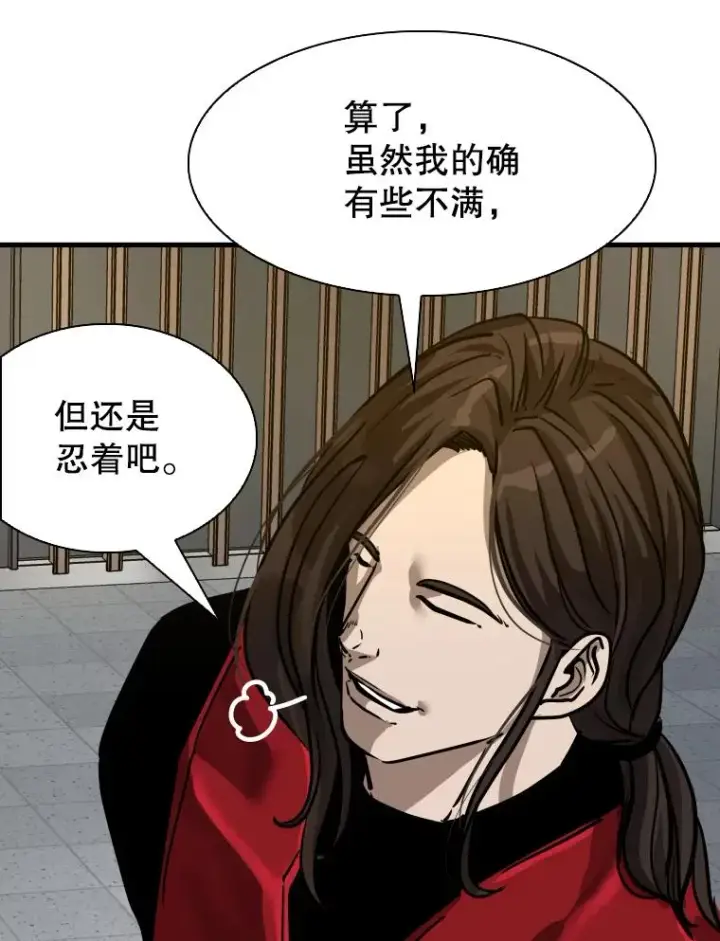 《鲨鱼》304.苏胜宸的颓废图115