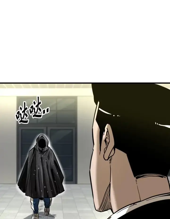 《鲨鱼》304.苏胜宸的颓废图12