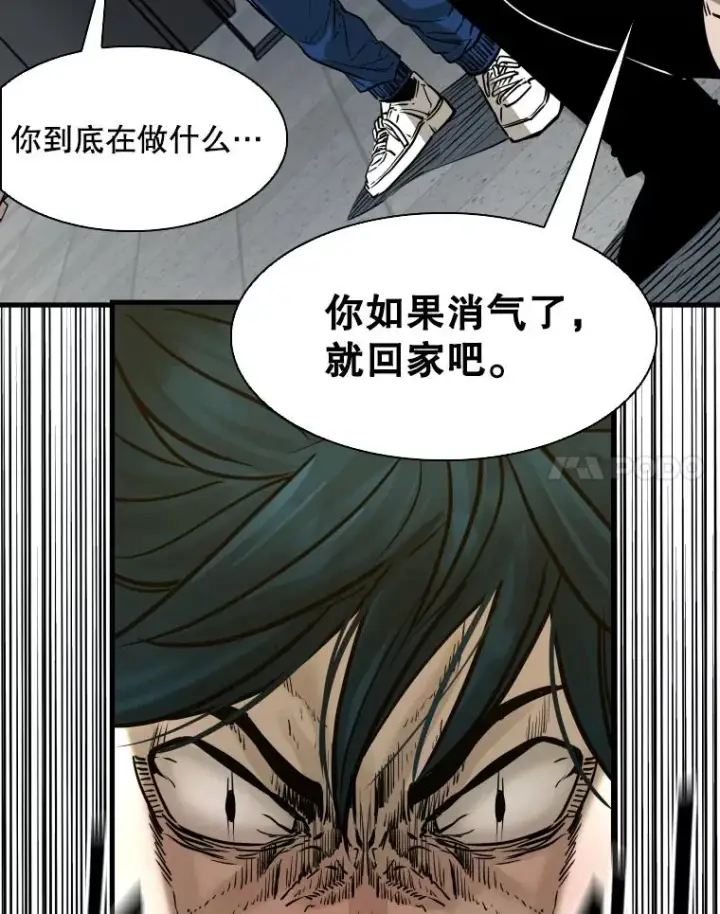 《鲨鱼》304.苏胜宸的颓废图120