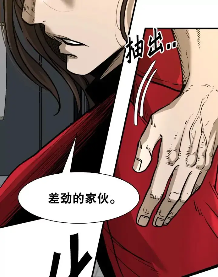 《鲨鱼》304.苏胜宸的颓废图126