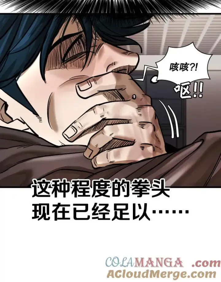《鲨鱼》304.苏胜宸的颓废图133