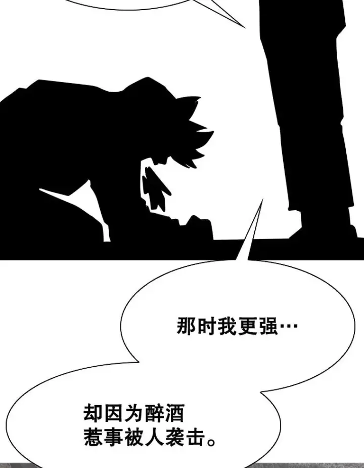 《鲨鱼》304.苏胜宸的颓废图135