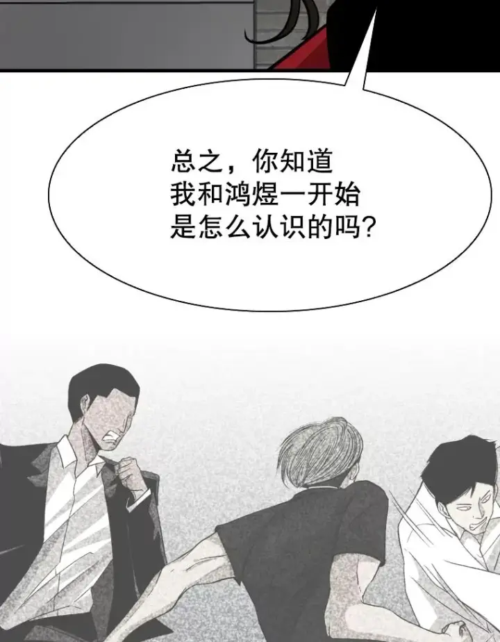 《鲨鱼》304.苏胜宸的颓废图139