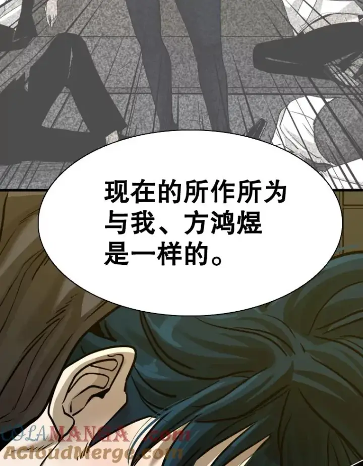 《鲨鱼》304.苏胜宸的颓废图141