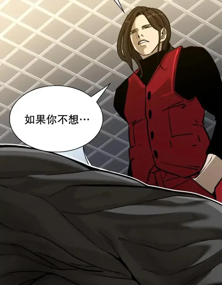 《鲨鱼》304.苏胜宸的颓废图144