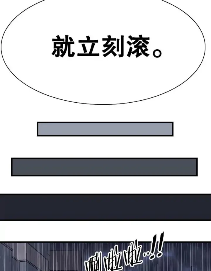 《鲨鱼》304.苏胜宸的颓废图146