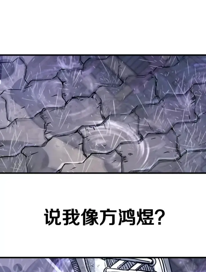 《鲨鱼》304.苏胜宸的颓废图148