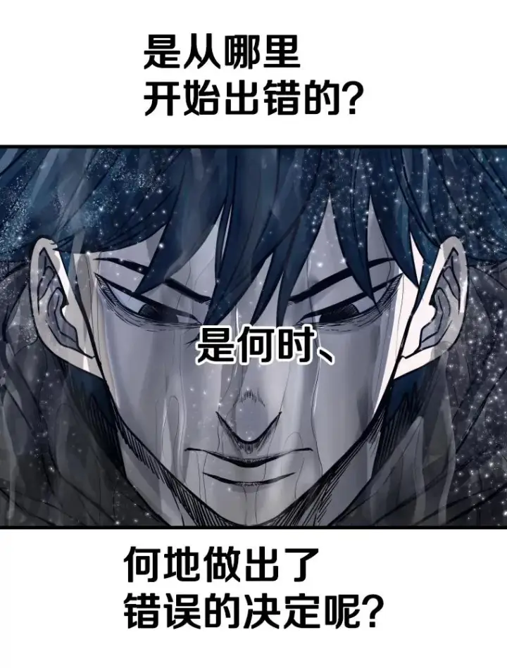 《鲨鱼》304.苏胜宸的颓废图152