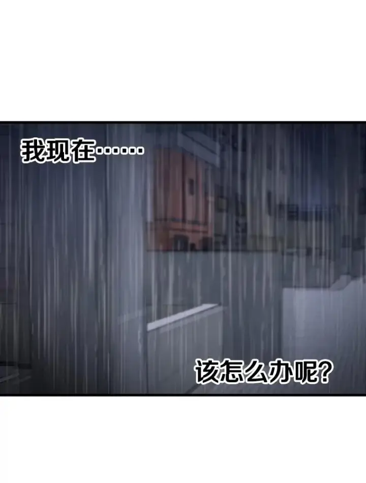 《鲨鱼》304.苏胜宸的颓废图154