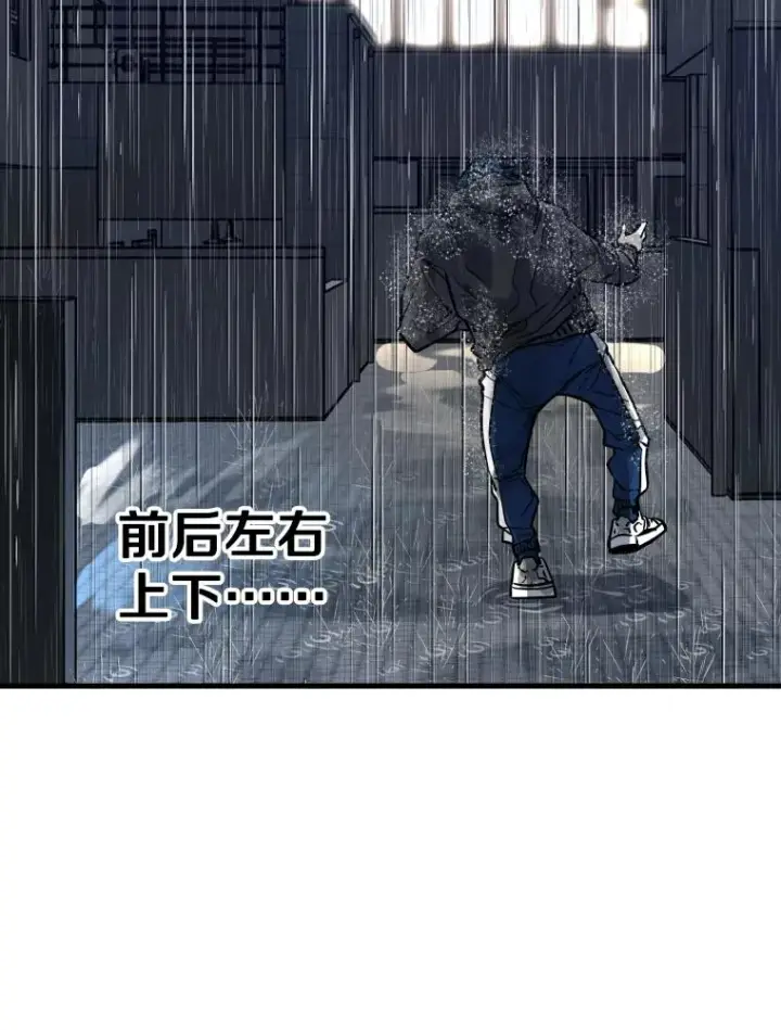 《鲨鱼》304.苏胜宸的颓废图159