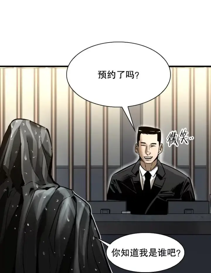 《鲨鱼》304.苏胜宸的颓废图16