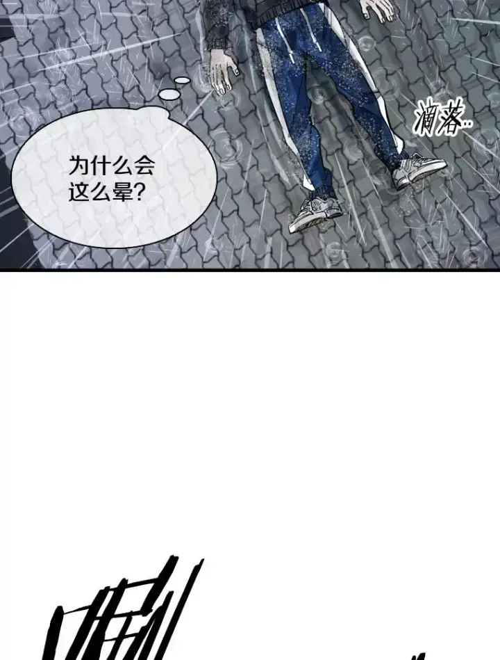 《鲨鱼》304.苏胜宸的颓废图162