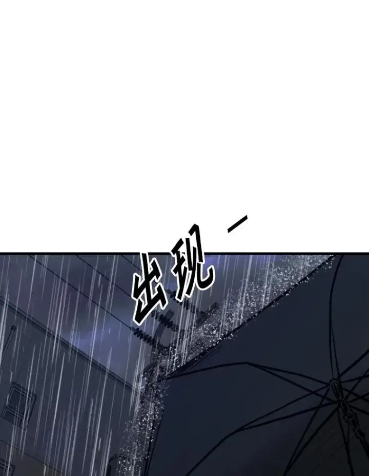 《鲨鱼》304.苏胜宸的颓废图164