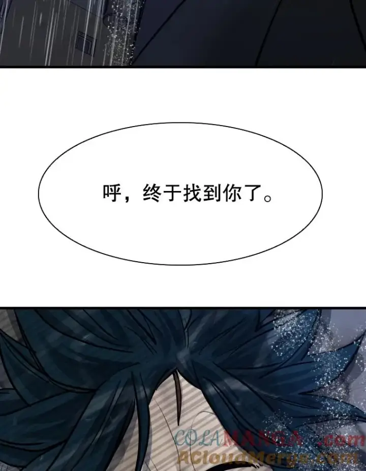 《鲨鱼》304.苏胜宸的颓废图165