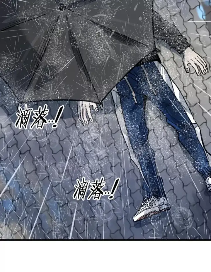《鲨鱼》304.苏胜宸的颓废图168