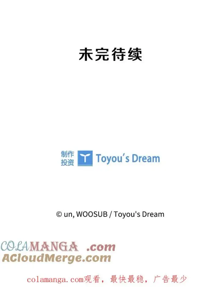 《鲨鱼》304.苏胜宸的颓废图169