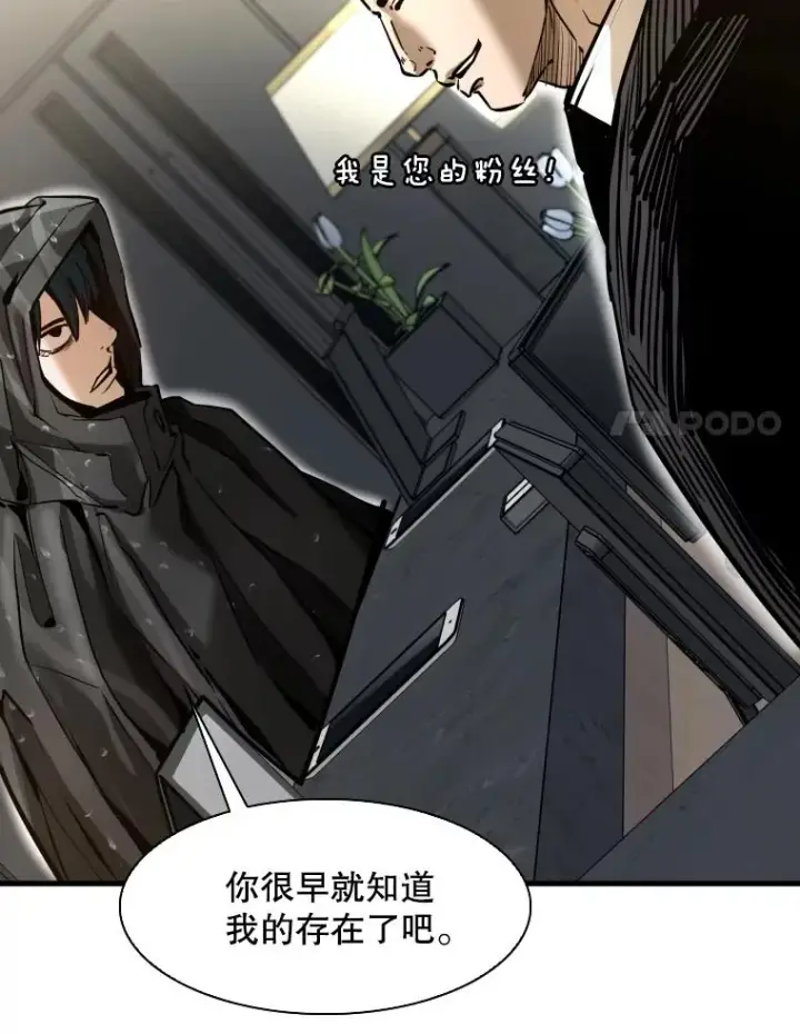 《鲨鱼》304.苏胜宸的颓废图18