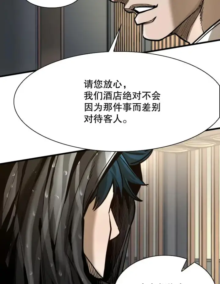 《鲨鱼》304.苏胜宸的颓废图20