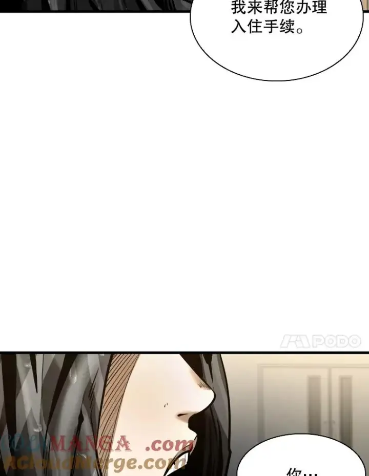 《鲨鱼》304.苏胜宸的颓废图21