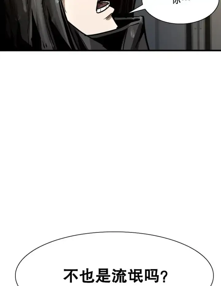《鲨鱼》304.苏胜宸的颓废图22
