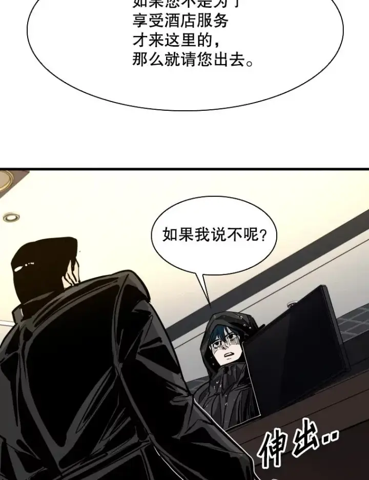 《鲨鱼》304.苏胜宸的颓废图26