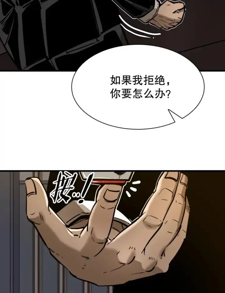 《鲨鱼》304.苏胜宸的颓废图27