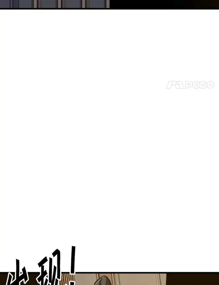 《鲨鱼》304.苏胜宸的颓废图28