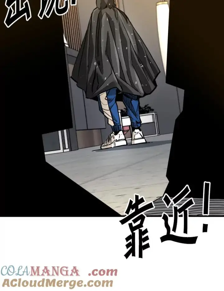 《鲨鱼》304.苏胜宸的颓废图29