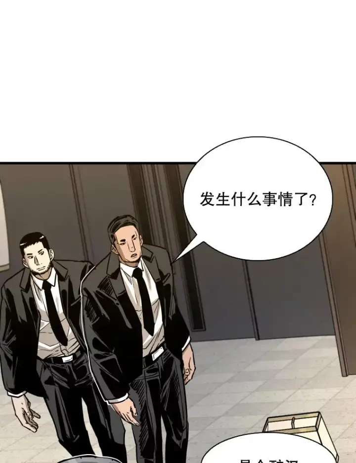 《鲨鱼》304.苏胜宸的颓废图30