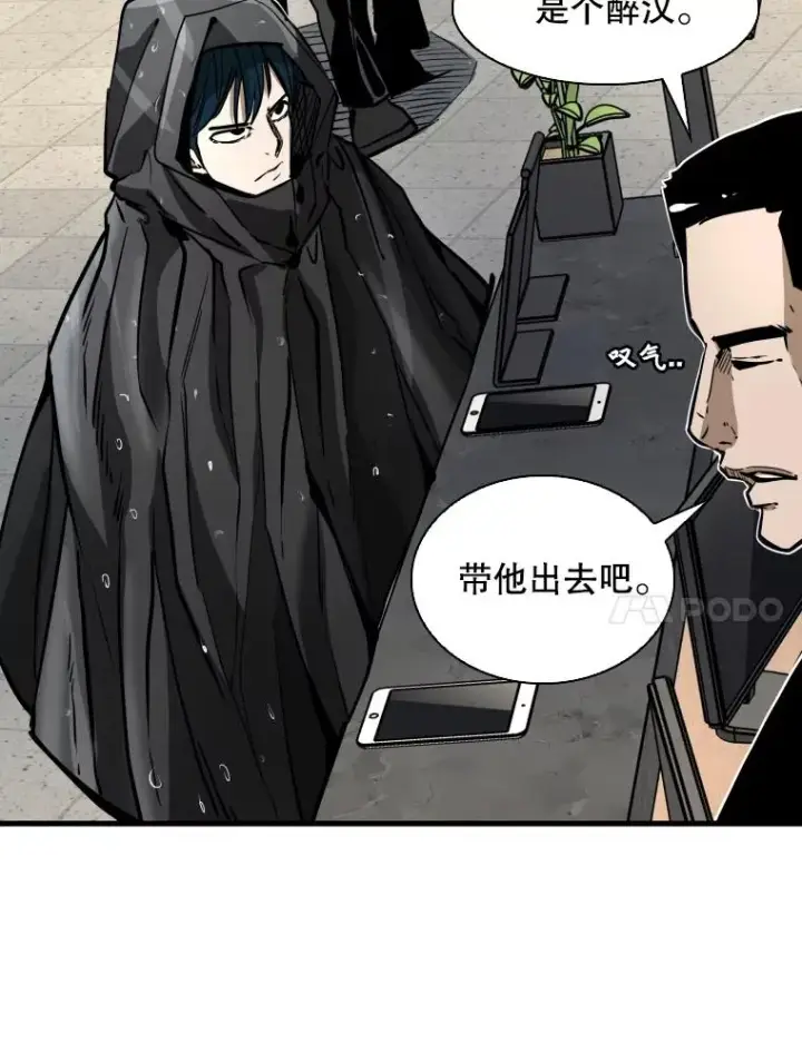 《鲨鱼》304.苏胜宸的颓废图31