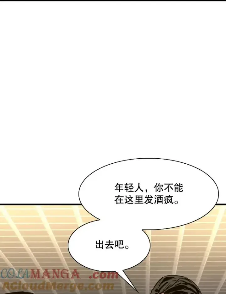 《鲨鱼》304.苏胜宸的颓废图33